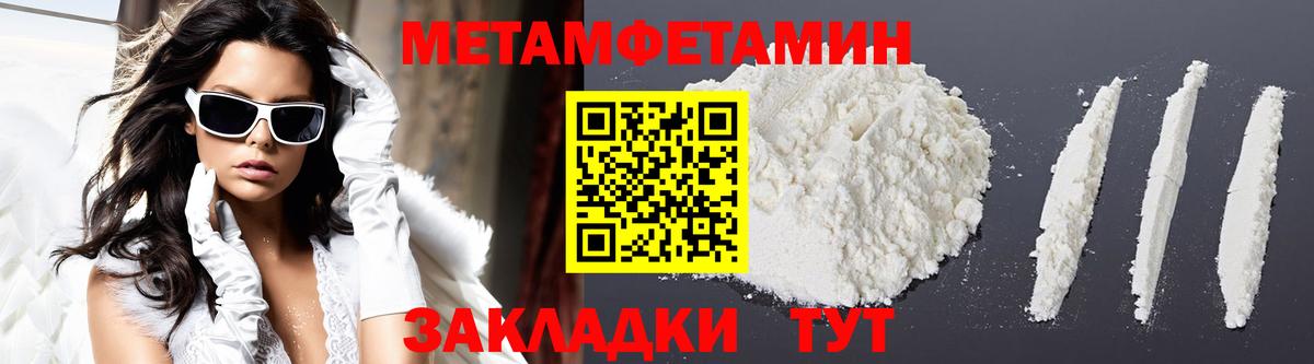 АМФЕТАМИН Розовый  Вход с VPN  Амфетамин  Амфетамин  Заволжье 