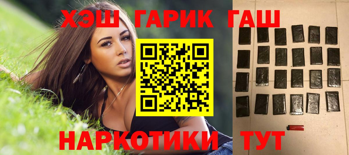 ГАШ Premium Заволжье