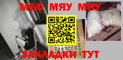 соль курить ск Малгобек