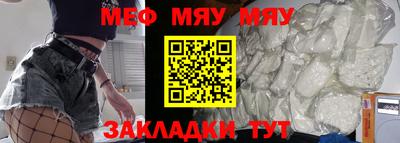 соль курить ск Малгобек