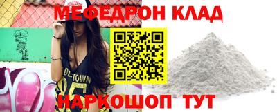 альфа пвп VHQ Малоярославец