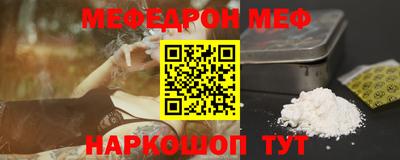 альфа пвп VHQ Малоярославец