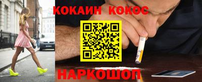соль курить ск Малгобек