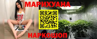 соль курить ск Малгобек