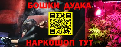 соль курить ск Малгобек
