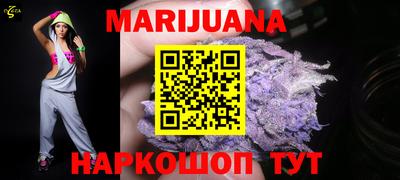 соль курить ск Малгобек