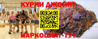 соль курить ск Малгобек