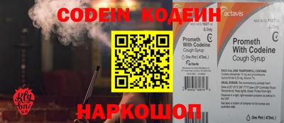 соль курить ск Малгобек