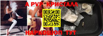 соль курить ск Малгобек