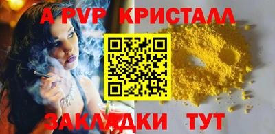 соль курить ск Малгобек