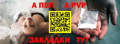 соль курить ск Малгобек