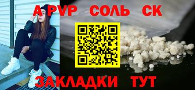 альфа пвп VHQ Малоярославец