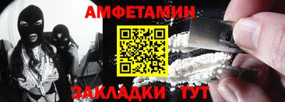 альфа пвп VHQ Малоярославец