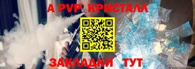 альфа пвп VHQ Малоярославец