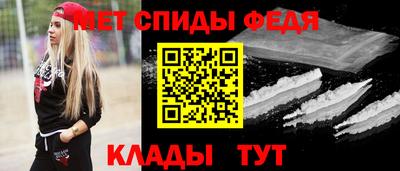 альфа пвп VHQ Малоярославец