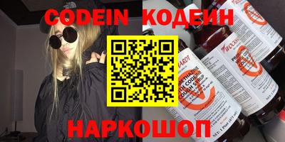 альфа пвп VHQ Малоярославец