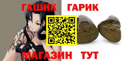 соль курить ск Малгобек