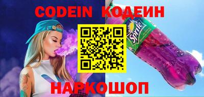 соль курить ск Малгобек