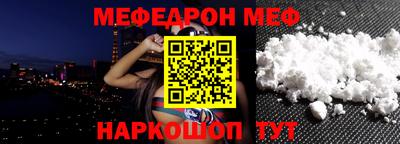 альфа пвп VHQ Малоярославец