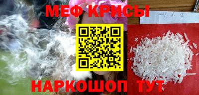 альфа пвп VHQ Малоярославец