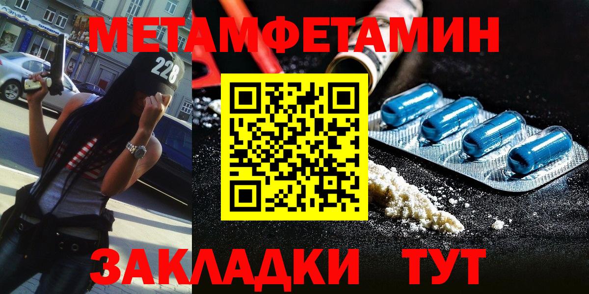 Заволжье  Первитин витя  Вход с VPN 